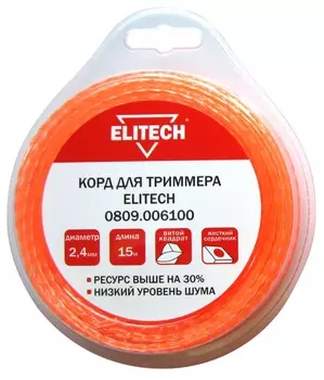 Леска триммерная Elitech, витой квадрат (твист) 2.4ммx15м (0809.006100)