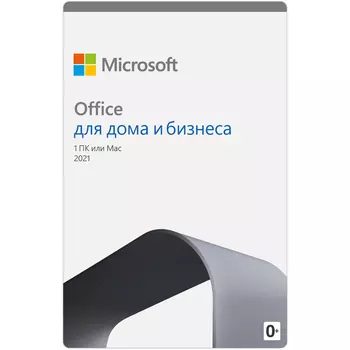 Лицензия Microsoft Office Home and Business 2021 для Windows/Mac, All Languages, 1 лицензия на 1 ПК, электронный ключ (T5D-03484) высылается на э-почту после оплаты