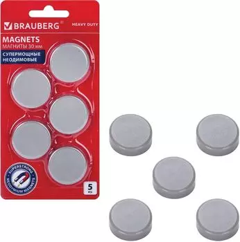 Магниты BRAUBERG HEAVY DUTY, 30 мм, серый, 5 шт. (237486)