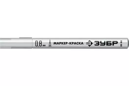 Маркер-краска Зубр Профессионал МК-80, с краской, перманентный, белый (06324-8)