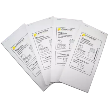 Маркер самоламинирующийся 25x15x9 Lanmaster LAN-MCB-25x15x9, 49шт., белый (LAN-MCB-25x15x9)
