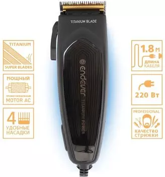 Машинка для стрижки Endever Sven 970 , насадок 4, черный (80319)