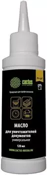 Масло для шредера Cactus CS-SO120 (CS-SO120 )