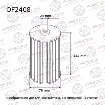 Масляный фильтр Avantech для Audi (OF2408)