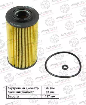 Масляный фильтр Avantech для Hyundai, Kia (OF1004)