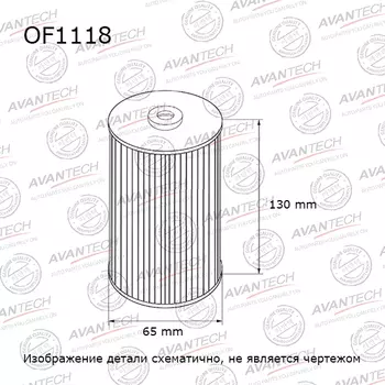 Масляный фильтр Avantech для Hyundai (OF1118)