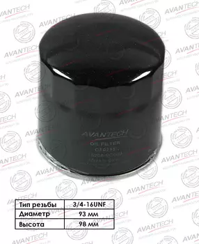 Масляный фильтр Avantech для Nissan (OF0215)