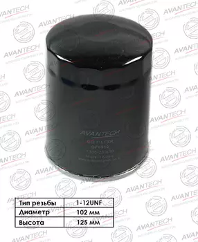 Масляный фильтр Avantech для Nissan (OF0510)