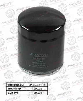 Масляный фильтр Avantech для Toyota (OF0103)