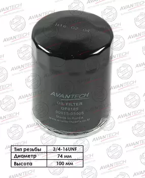 Масляный фильтр Avantech для Toyota (OF0105)
