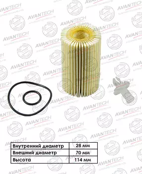 Масляный фильтр Avantech для Toyota (OF0122)