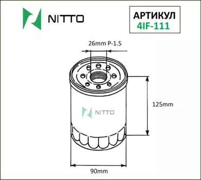 Масляный фильтр NITTO для Toyota (4IF-111)