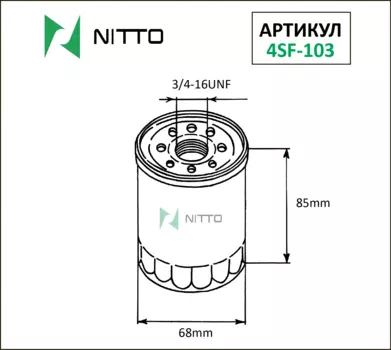 Масляный фильтр NITTO для Toyota (4SF-103)