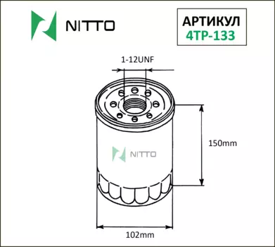 Масляный фильтр NITTO для Toyota (4TP-133)