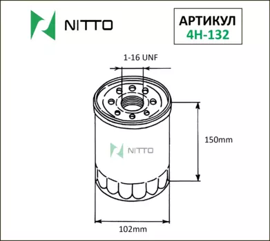 Масляный фильтр NITTO для Toyota (MFC1237)