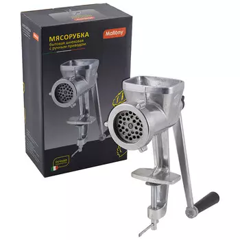 Механическая мясорубка Mallony, серебристый (370092)
