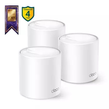 Mesh система TP-LINK DECO X50, 802.11a/b/g/n/ac/ax, 2.4/5ГГц, до 2402 Мбит/с, LAN 3x1Гбит/с, внутренних антенн: 2, комплект 3 (DECO X50(3-PACK))