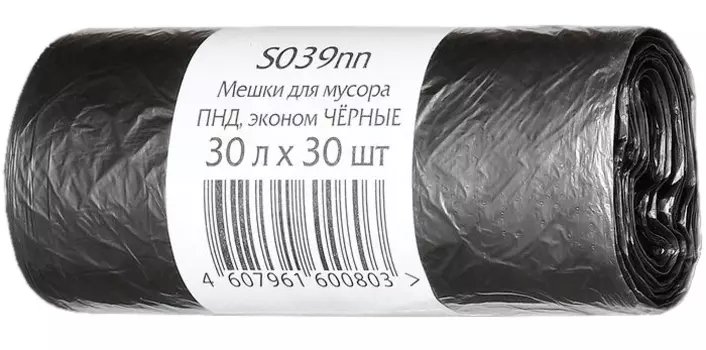 Мешки для мусора 30л, 30шт., черный (S039NN)