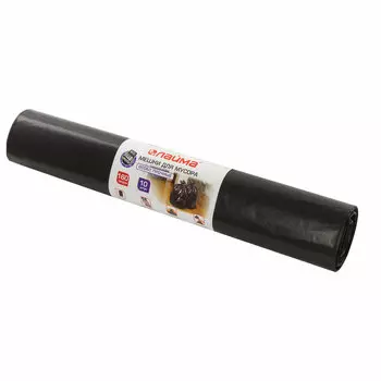Мешки для мусора LAIMA 160л, 10шт., черный (601798)