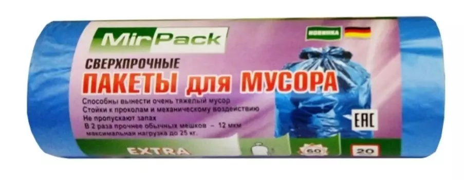 Мешки для мусора Октава 60л, 30шт., голубой