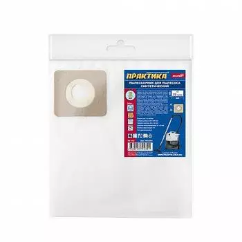 Мешок-пылесборник ПРАКТИКА 792-391, до 22 л, для EDON, ДИОЛД, ЗУБР , 2шт., белый (792-391)