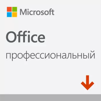 Microsoft Office Профессиональный 2019 (ESD) (1ПК бессрочно) All Languages Электронный ключ (Высылается на почту после оплаты!) (269-17064)