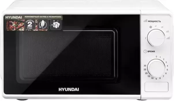 Микроволновая печь Hyundai HYM-M2044 20 л, 700 Вт, белый/черный (HYM-M2044)