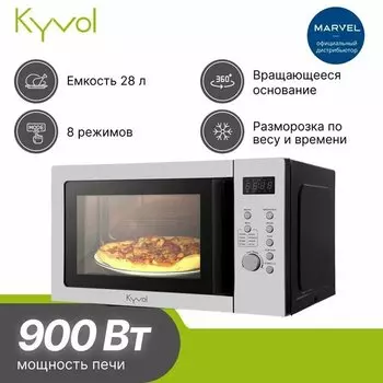 Микроволновая печь Kyvol MO-ET280A 28 л, 900 Вт, черный/серебристый (MO-ET280A)