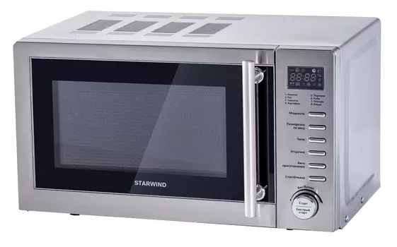 Микроволновая печь Starwind SMW5320 20л, 700Вт, серый/серебристый (SMW5320)