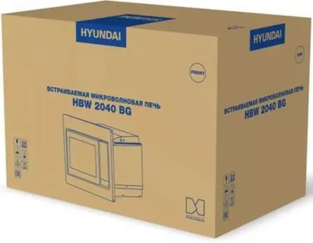 Микроволновая печь встраиваемая Hyundai HBW 2040 BG 20 л, 800 Вт, гриль, черный (HBW 2040 BG)