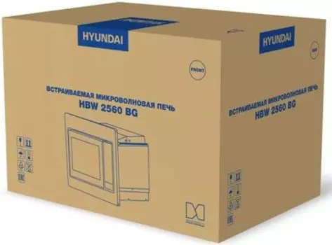 Микроволновая печь встраиваемая Hyundai HBW 2560 BG 25 л, 1.45 кВт, гриль, черный (HBW 2560 BG)