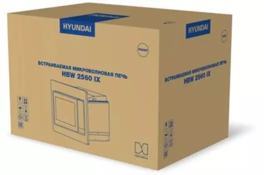 Микроволновая печь встраиваемая Hyundai HBW 2560 IX 25 л, 1.45 кВт, гриль, нержавеющая сталь (HBW 2560 IX)