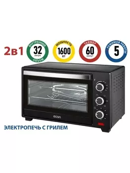 Мини-печь ECON ECO-G3202MO 1600Вт, черный