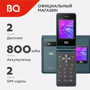 Мобильный телефон BQ Shell Duo, 2.4" 320x240 TFT, 32Mb RAM, 32Mb, BT, 1xCam, 2-Sim, 800 мА·ч, USB Type-C, синий (2412)