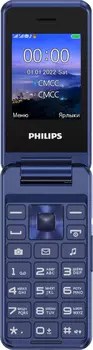 Мобильный телефон Philips CTE2601, 2.4" 240x320 QVGA, BT, 1xCam, 1-Sim, 1000 мА·ч, micro-USB, синий (CTE2601BU/00)