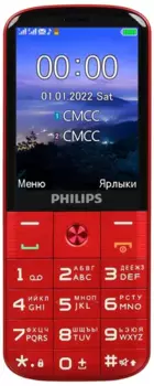 Мобильный телефон Philips E227, 2.8" 320x240 TN, 32Mb RAM, 32Mb, BT, 1xCam, 2-Sim, 1700 мА·ч, micro-USB, красный