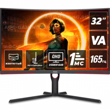 Монитор 31.5" AOC CQ32G3SU VA, изогнутый, 2560x1440 (16:9), 300кд/м2, 165Hz, 4мс, 178°/178°, HDMI, DisplayPort, USB-Hub, черный/красный (CQ32G3SU/BK)