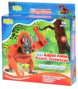 Мягкий конструктор Bebelot 3D "Орангутанг", деталей: 56 (BEB0706-001)