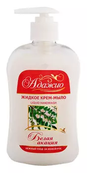 Мыло АДАЖИО, жидкое, 0.5 л., белая акация (174237)