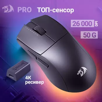 Мышь беспроводная/проводная Defender K1ng 4K Pro , 26000dpi, оптическая светодиодная, Bluetooth/Радиоканал/USB, черный (72211)