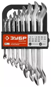 Набор гаечных ключей ЗУБР 27011-H8 , предметов в наборе: 8шт. (27011-H8)