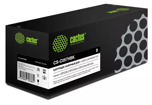 Набор картриджей лазерный Cactus CS-C057HBK-2 (057H/3010C002), черный, 10000 страниц, 2 шт., совместимый для Canon LBP228x/LBP226dw/LBP223dw/MF449x/MF446x/MF445dw