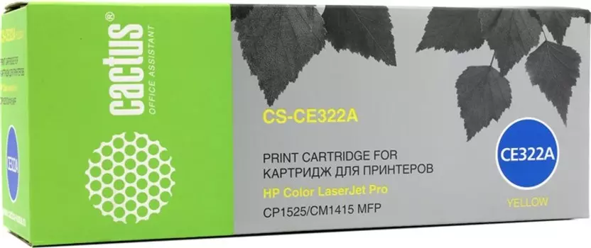 Набор картриджей лазерный Cactus CS-CE321A/322A/323A, цветной, 1300 страниц, 3 шт., совместимый для LaserJet Pro CM1415fn / CM1415fnw / CP1525n / CP1525nw