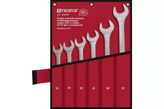 Набор комбинированных гаечных ключей, предметов в наборе: 6 шт., CrV, ключи: комбинированные - 6 шт., сумка, Thorvik ARC W3S6TB (W3S6TB)