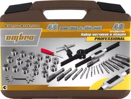 Набор метчиков и плашек OMBRA OMT40S, предметов в наборе: 40 шт., пластиковый кейс (55007)