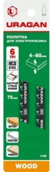 Набор пилок для лобзика Uragan T144D L10 см x 7.5 см, быстрый грубый рез, дерево, ДСП, фанера, 2 шт. (159478-4_z02)