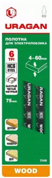 Набор пилок для лобзика Uragan T244D L10 см x 7.5 см, фигурный рез, дерево, ДСП, фанера, 2 шт. (159477-4_z02)