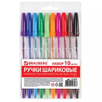 Набор шариковых ручек Brauberg Line, разноцветный, 10шт., пластик, колпачок, блистер (141874)