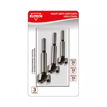 Набор сверл 26/32/35мм, по дереву, ELITECH, твердосплавные пластины, 3шт. (1820.079600)