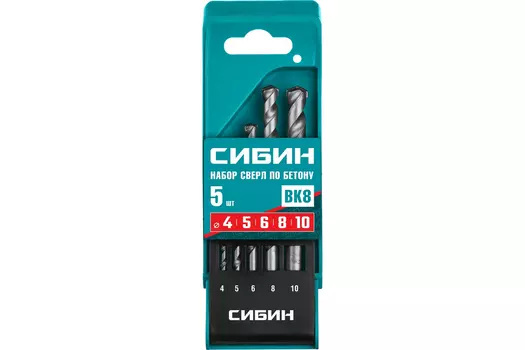 Набор сверл, 4, 5, 6, 8, 10 мм, по кирпичу бетону, СИБИН, 5 шт. (29112-H5)